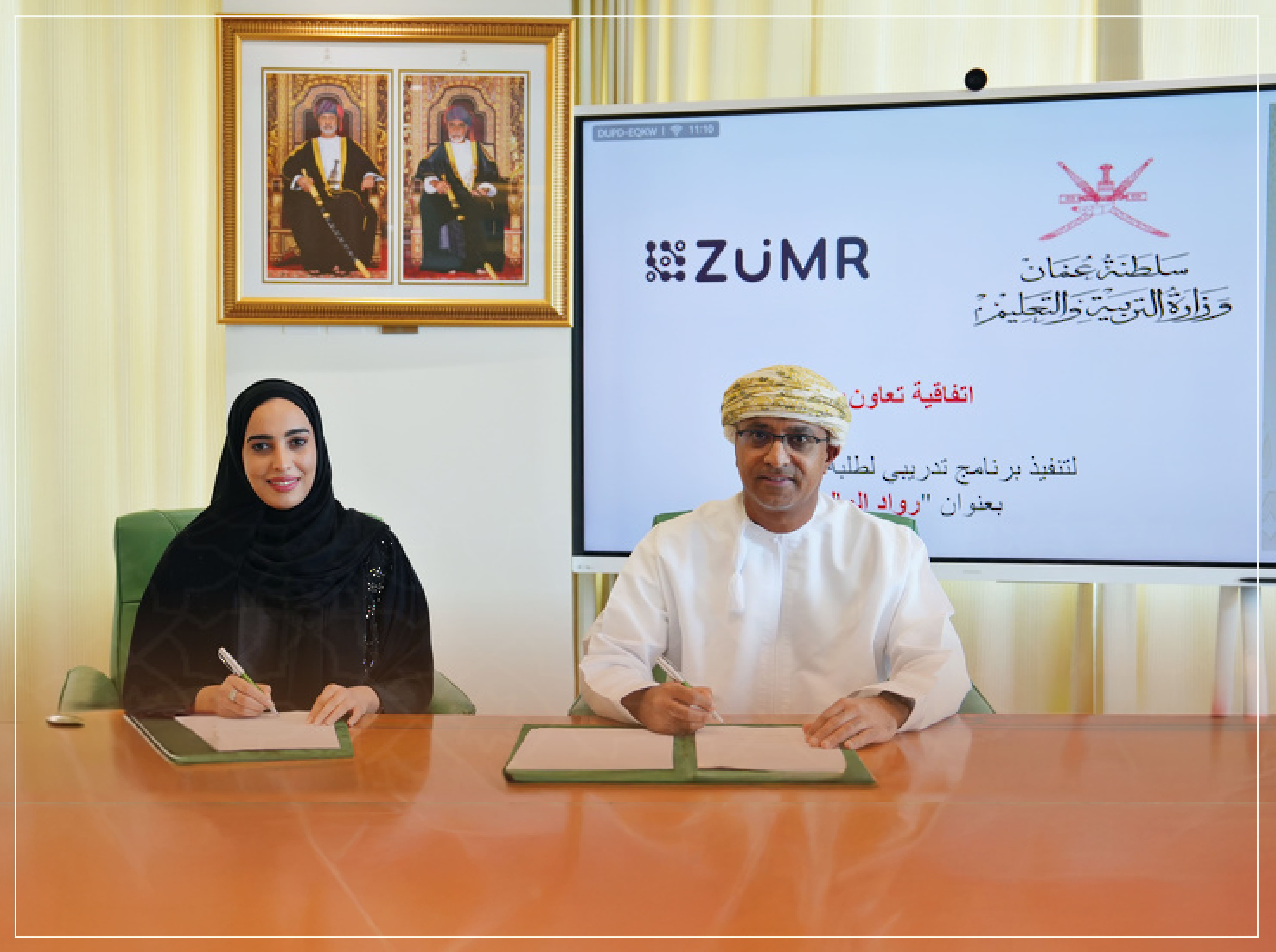 News article thumbnail